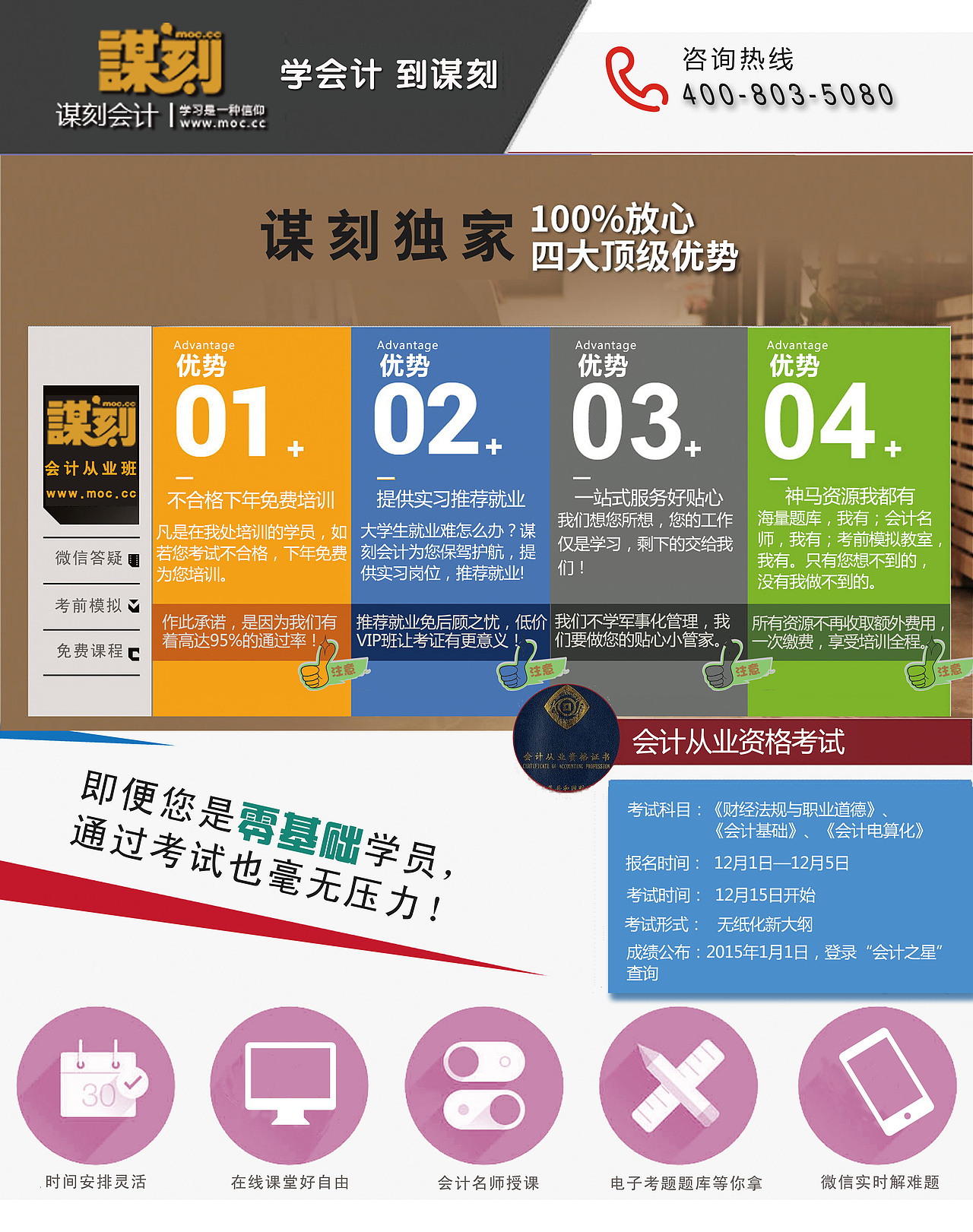 平面设计作品集（图ZOTA0OTQxNjg=） - 海报 - 站酷设计师羕乙原创素材 - 站酷ZCOOL
