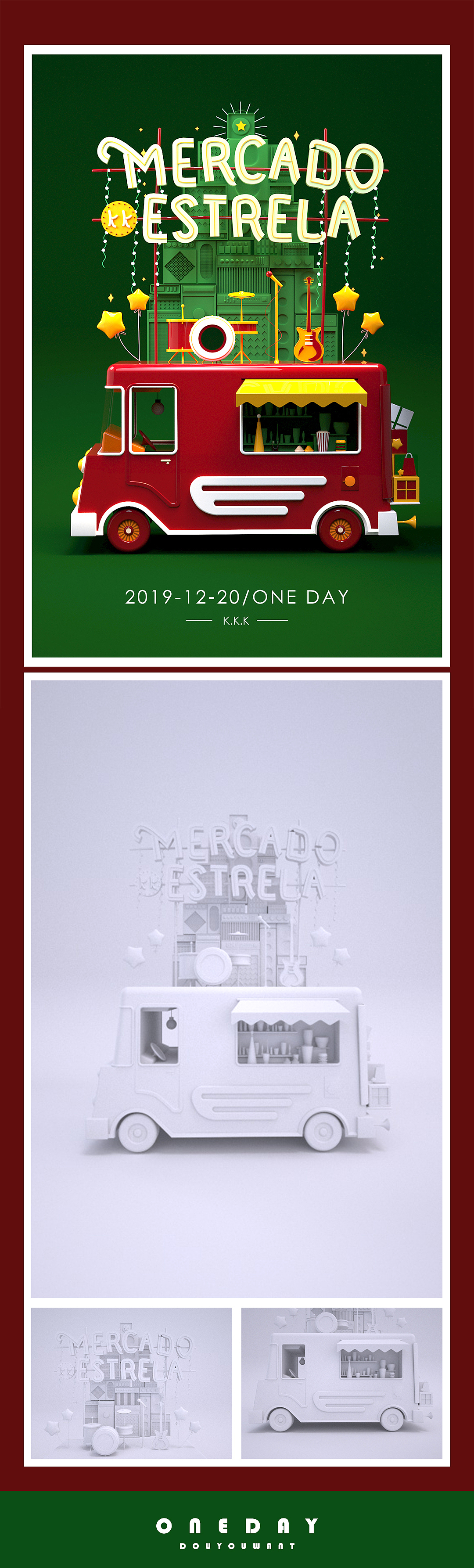 圣诞小车子-练习（图ZMTkwMjYxMjU2） - 场景 - 站酷设计师囍二囍原创素材 - 站酷ZCOOL