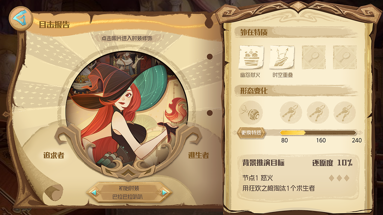 欧美手绘风格练习（图ZMjMxMzQ5NTQw） - 游戏UI - 站酷设计师韵缇原创素材 - 站酷ZCOOL