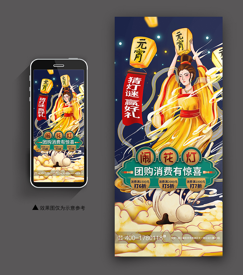 海报（图ZMjQxMzgxMTI4） - 海报 - 站酷设计师绝不改图原创素材 - 站酷ZCOOL