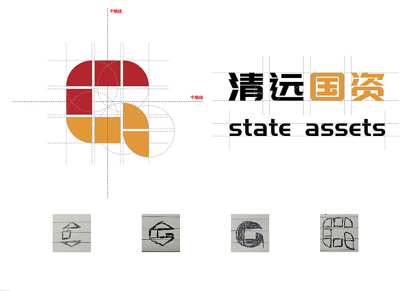 清远国资|平面|logo|秋水澄澈 - 原创作品 - 站酷 (zcool)