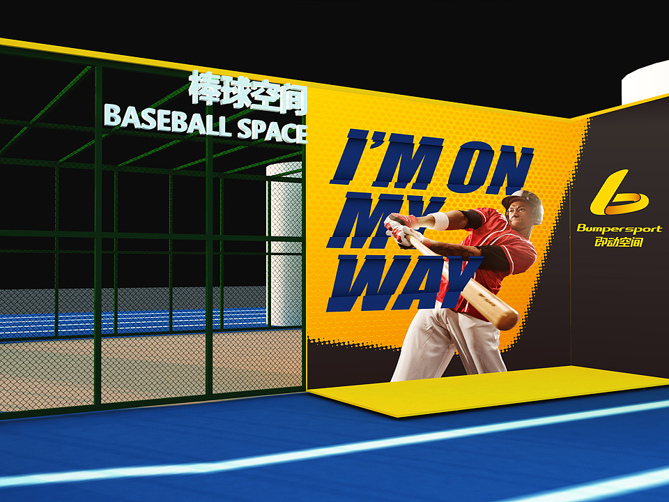 MOROCO Design(山水沟通)▏即动空间KV