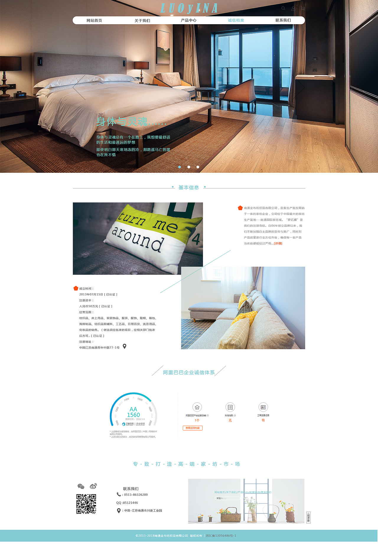 网页（图ZMTE2NDA5Mzg4） - 企业官网 - 站酷设计师二马村长原创素材 - 站酷ZCOOL