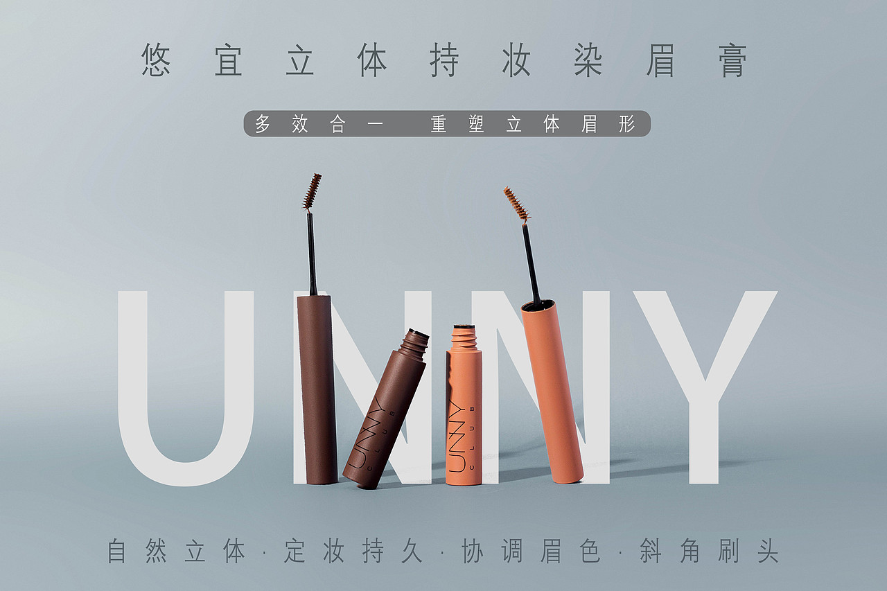 电商作品（图ZMTY1NjM1OTky） - 宣传物料 - 站酷设计师张从健原创素材 - 站酷ZCOOL