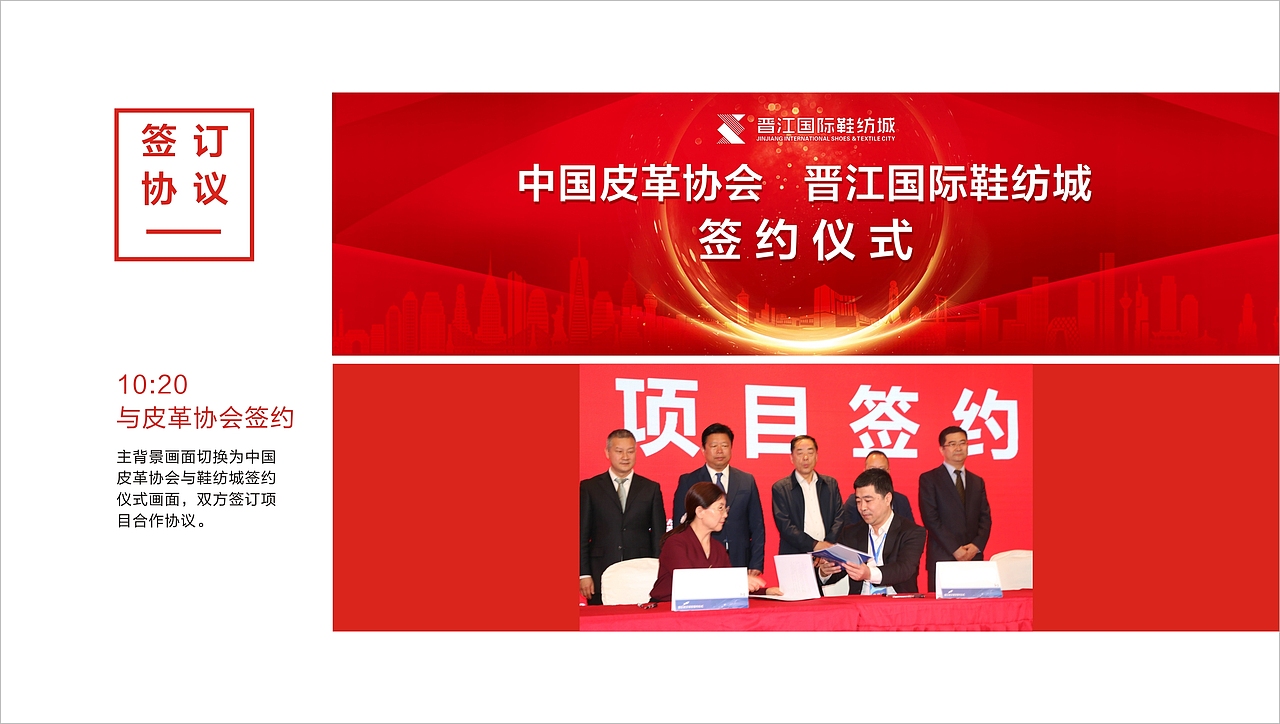 开业活动系列方案