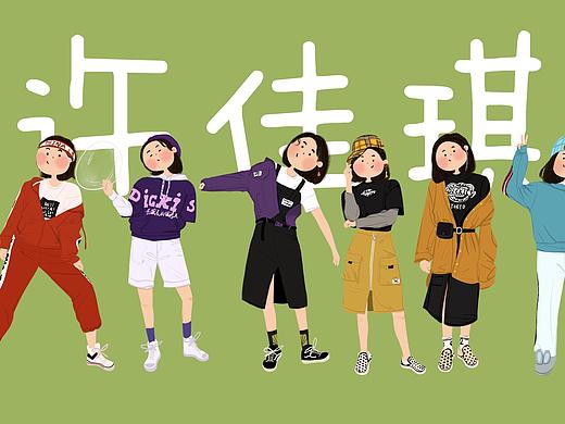 27组明星穿搭（个人主页-ZNDM2MTE3OTY=） - 创作习作 - 站酷设计师爱吃巧克力的小姐原创素材 - 站酷ZCOOL