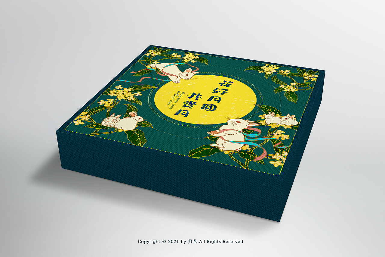 月餅包裝設(shè)計(jì)（圖ZMjcxNDE2Nzg4） - 商業(yè)插畫 - 站酷設(shè)計(jì)師月茗原創(chuàng)素材 - 站酷ZCOOL