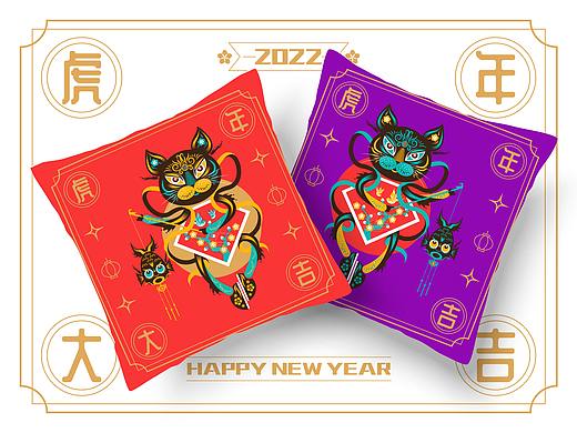 虎年大吉