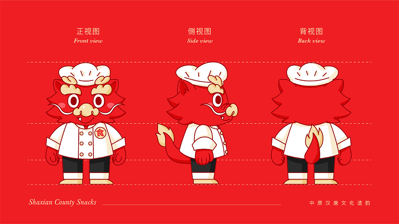 《沙县小吃》IP | 品牌 | 文创设计（图ZMjc2ODk1Njky） - 品牌 - 站酷设计师兰鸟研究所原创素材 - 站酷ZCOOL