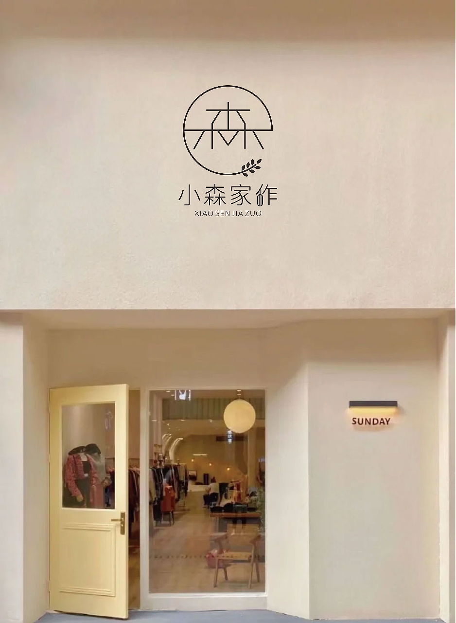 烘焙logo蛋糕店logo面包logo（图ZMzY2NTM1MzQ4） - Logo - 站酷设计师豆苗豆苗快成长原创素材 - 站酷ZCOOL