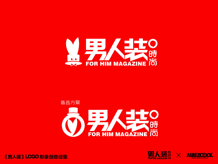 幽默的帽子，神秘的三角地帶（圖ZMjEwNzUyOTY=） - Logo - 站酷設(shè)計(jì)師瀑布之聲原創(chuàng)素材 - 站酷ZCOOL