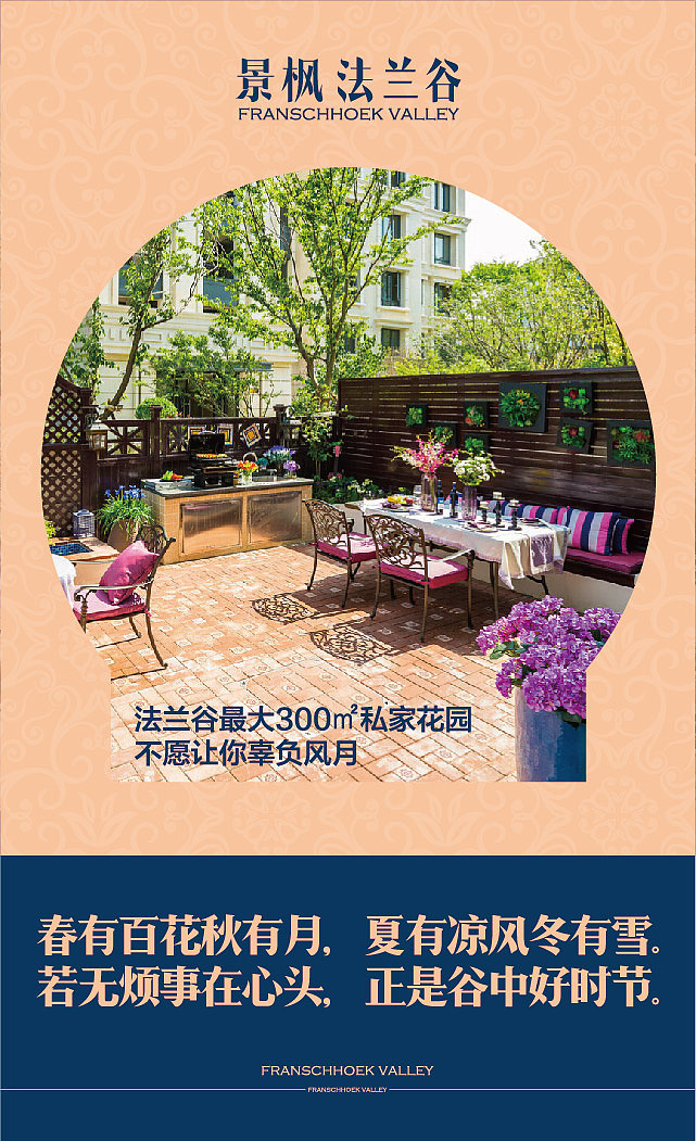 近期的一些海报（图ZMzMwNjk1NjA=） - 海报 - 站酷设计师bigczzy原创素材 - 站酷ZCOOL