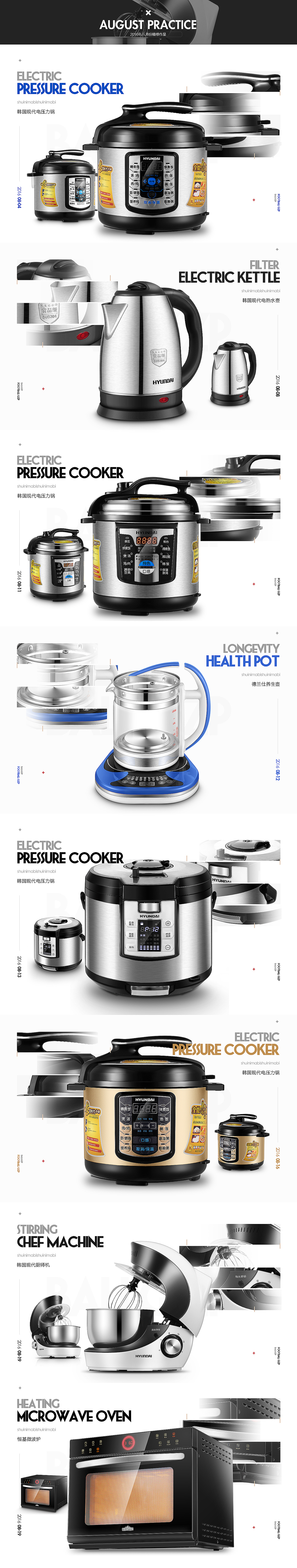 2016年精修作品集合