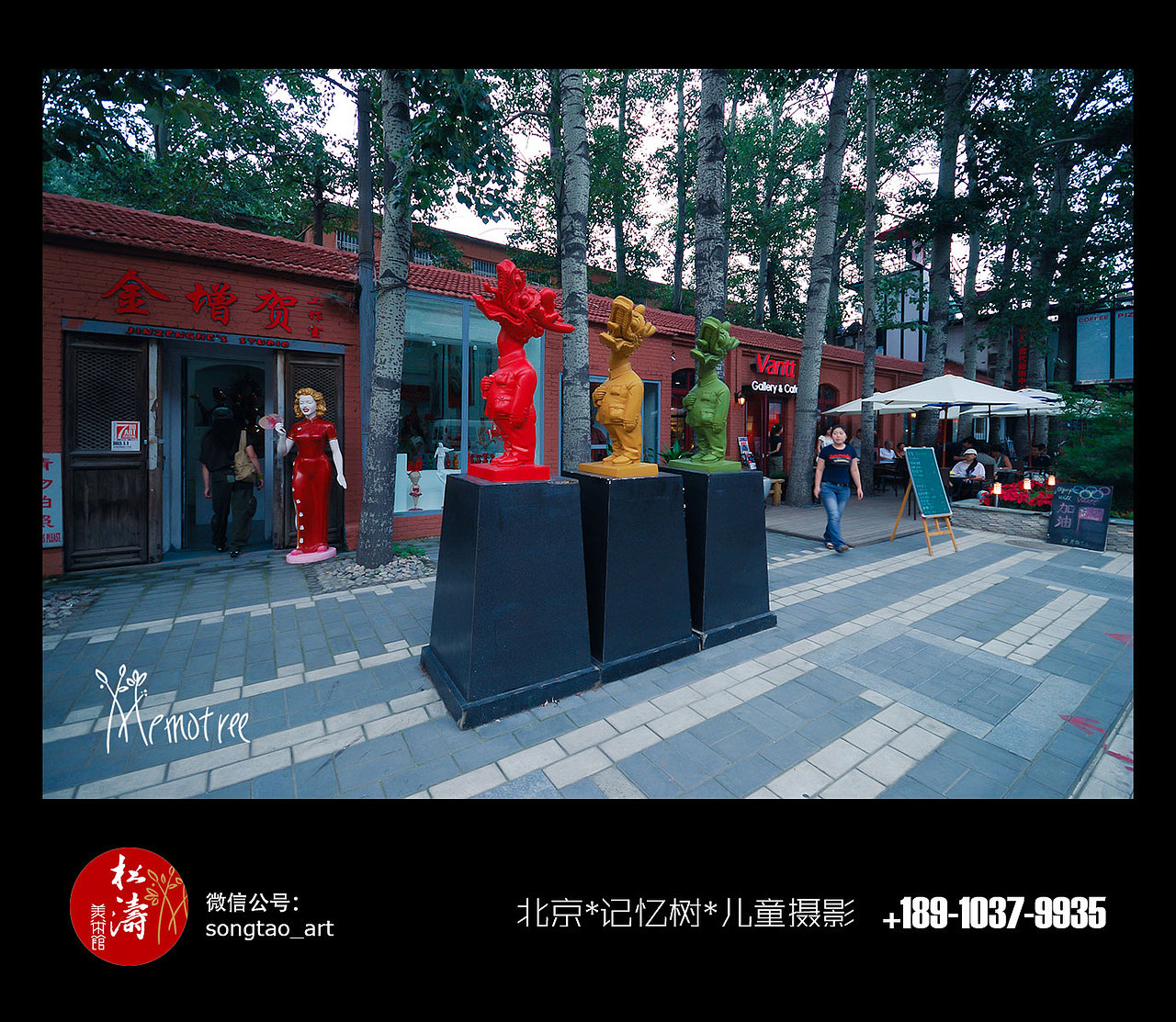 798（图ZMTI2NjM3MTUy） - 人文/纪实摄影 - 站酷设计师colori原创素材 - 站酷ZCOOL