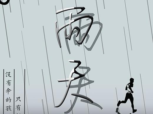 網(wǎng)頁插畫（個人主頁-ZMzEzMDc0NDg=） - 電商 - 站酷設(shè)計師心之所向淡原創(chuàng)素材 - 站酷ZCOOL