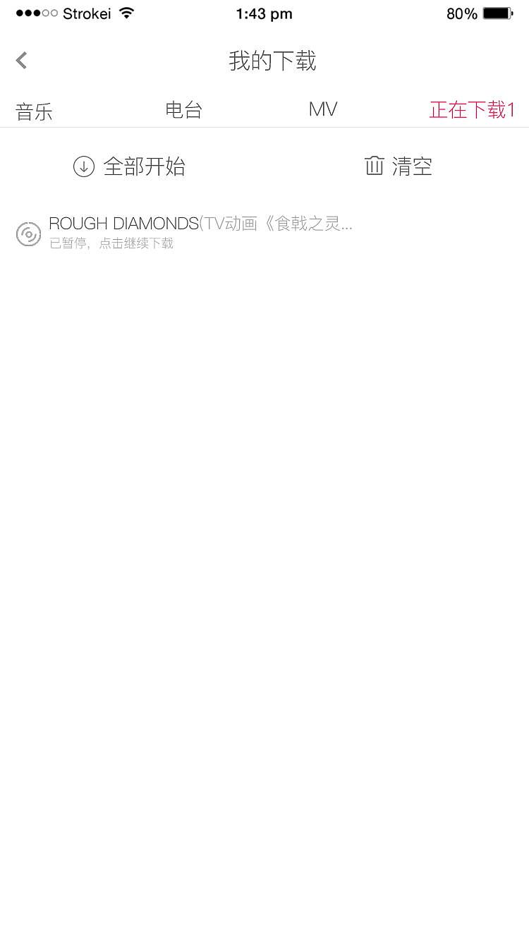 维度音乐app（图ZMTY1NjM2MTU2） - APP界面 - 站酷设计师极创Extremely丶I原创素材 - 站酷ZCOOL