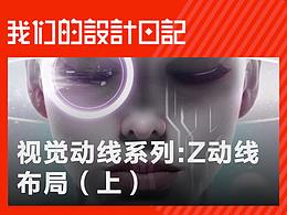 工作