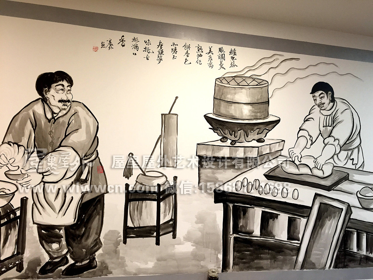 义乌人面馆(墙绘涂鸦)