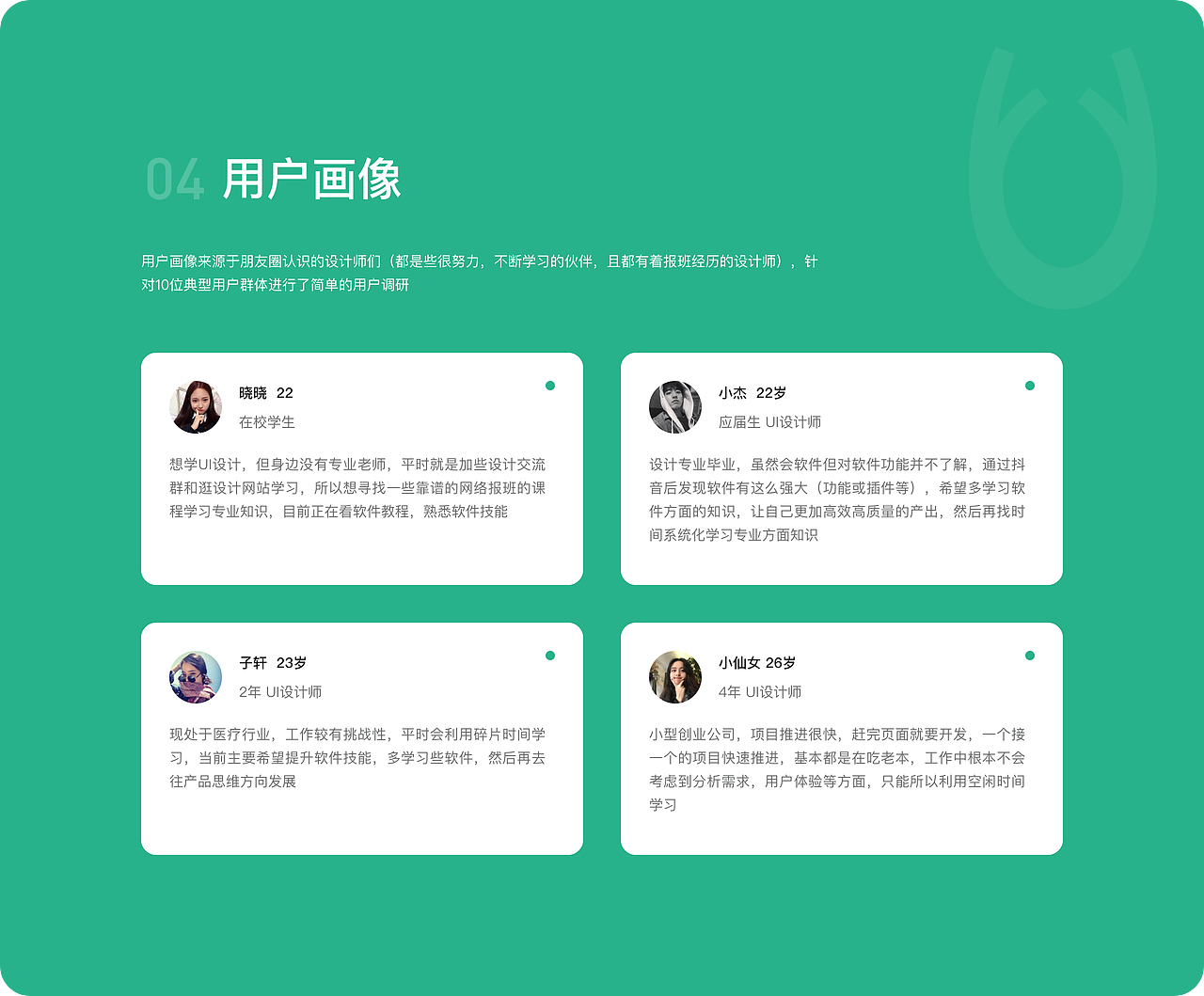 2019年创作历程（上篇） — Sabaku_no_Gaara（图ZMTkxNDgyMTgw） - APP界面 - 站酷设计师Sabaku_no_Gaara原创素材 - 站酷ZCOOL