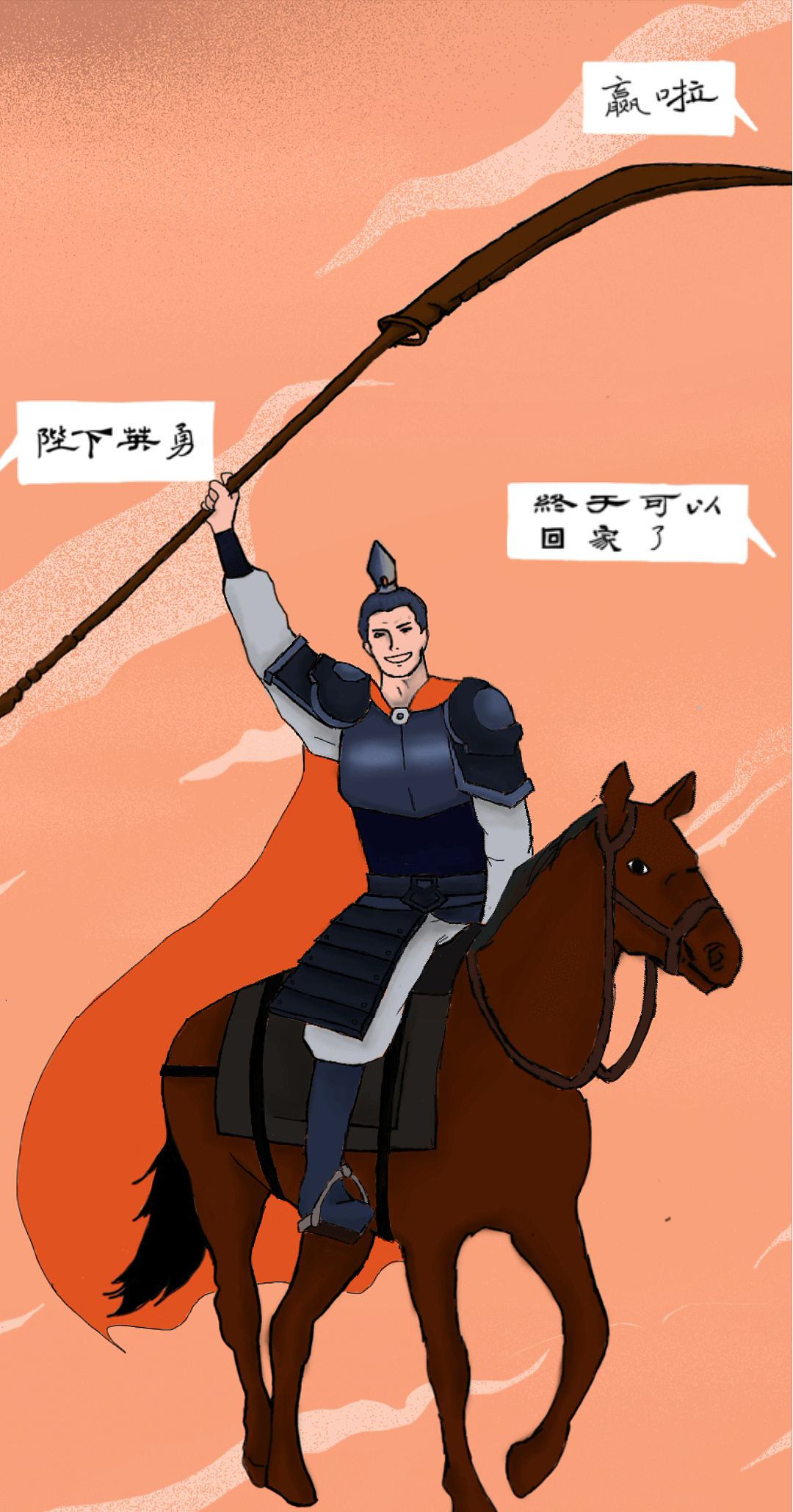 一念之间（图ZMTk1Mjc3Mzcy） - 艺术插画 - 站酷设计师橘子橘子设计原创素材 - 站酷ZCOOL