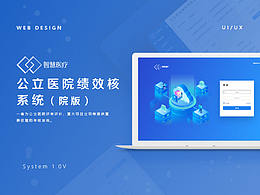 系统