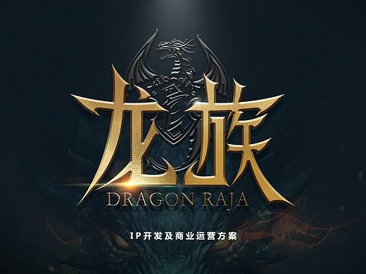 影视项目ppt（6）
