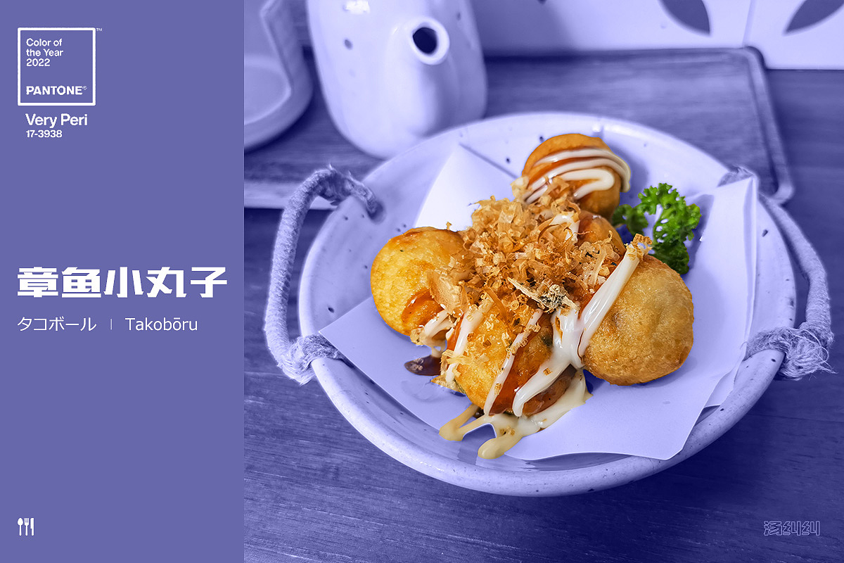 章鱼小丸子/タコボール