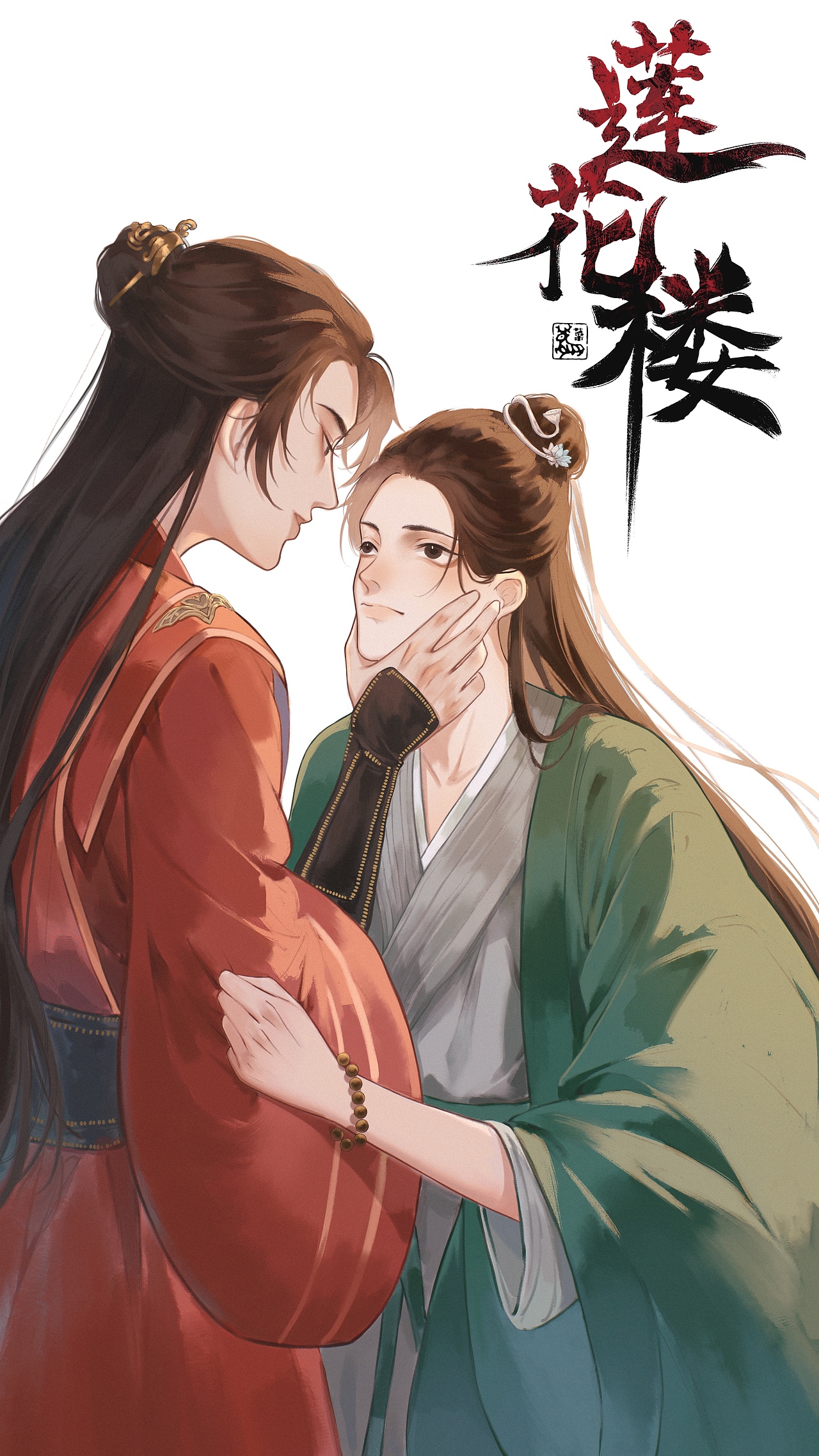 一组笛花组cp🥰