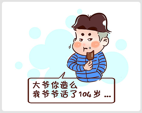长寿的秘诀（图ZMjQxNTI3NzY=） - 创作习作 - 站酷设计师怀庭Huaiting原创素材 - 站酷ZCOOL