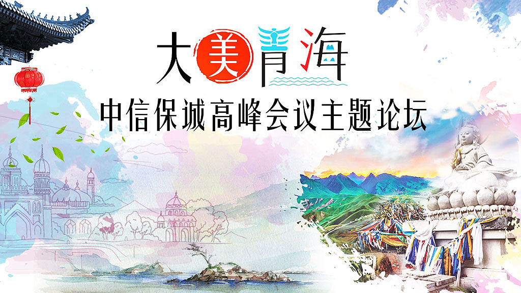 KV(主视觉）（图ZMTYyNjE4NDg4） - 宣传物料 - 站酷设计师利滋原创素材 - 站酷ZCOOL