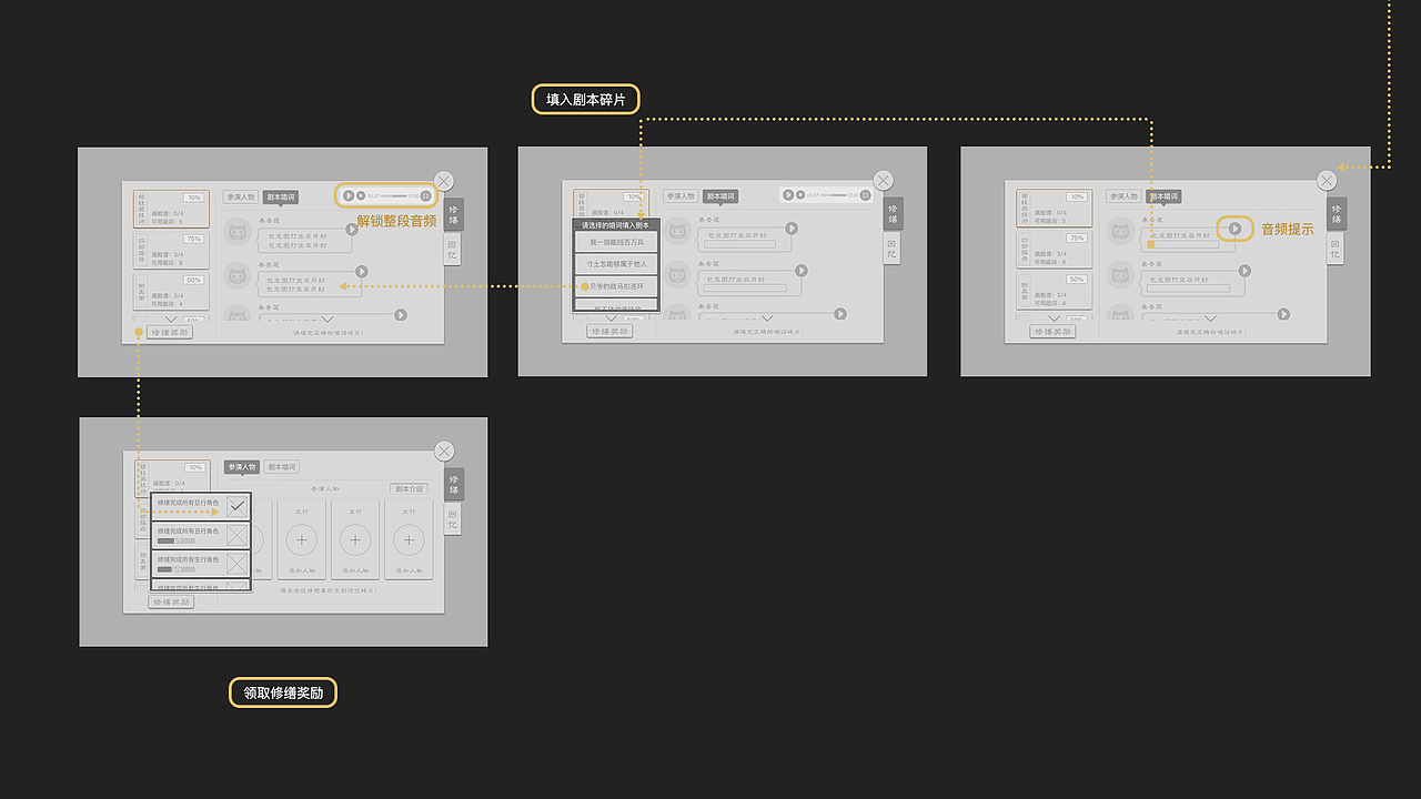 大话西游手游-国粹有灵