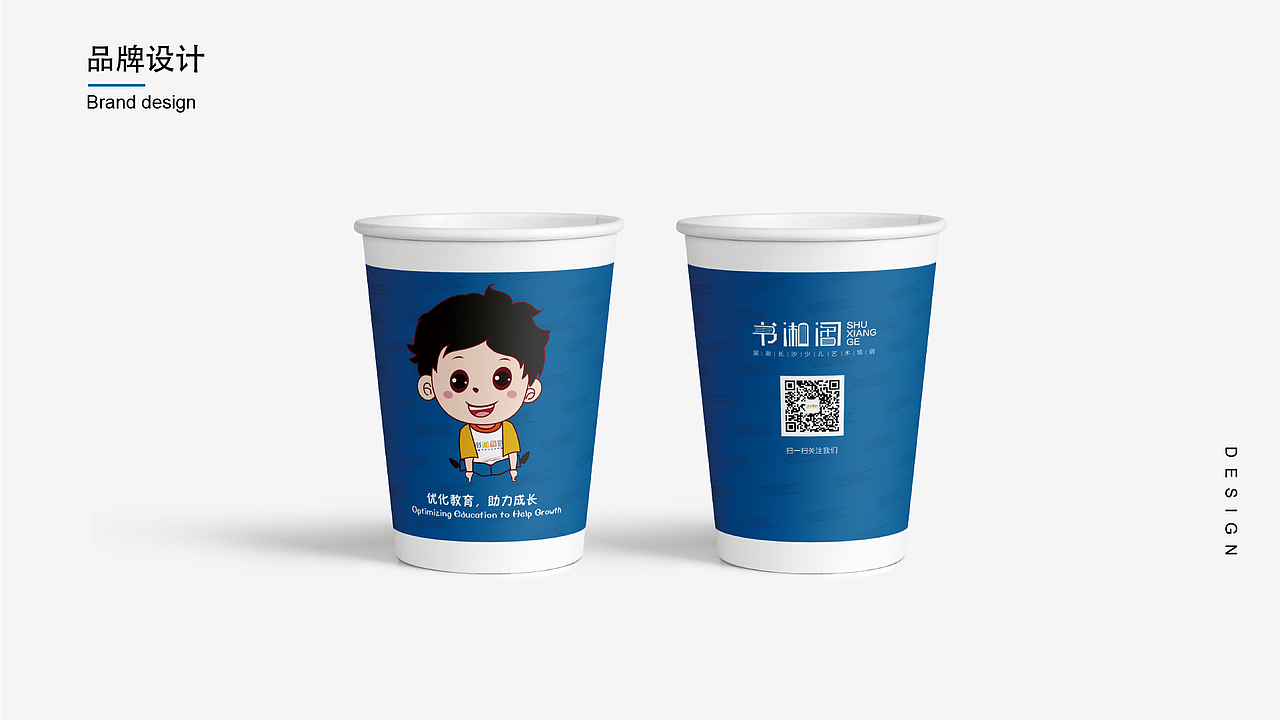 UI平面电商设计作品集APP设计VI设计网页设计电商设计