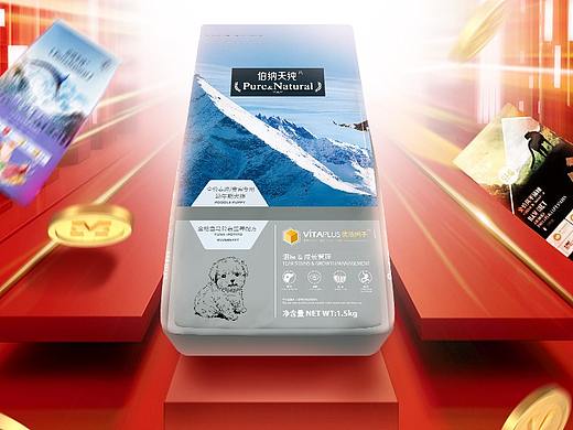 双11大促活动页