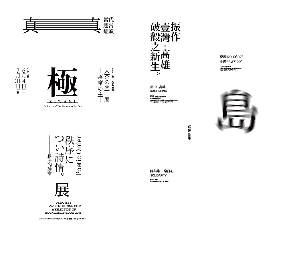 年前到至今练习（图ZMjY2ODE2OTQ4） - 品牌 - 站酷设计师我想哭泣原创素材 - 站酷ZCOOL