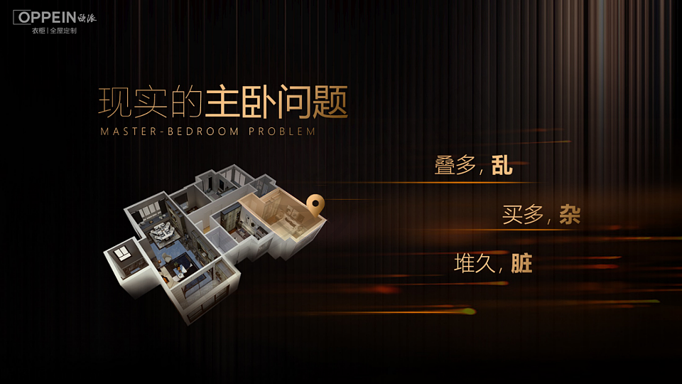 海景湾166户型轻奢（图ZMjk0NTgyNTk2） - 家装设计 - 站酷设计师躲避惯原创素材 - 站酷ZCOOL