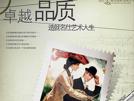 多年前的一套秀稿（個人主頁-ZNTg4ODUzNzY=） - 海報 - 站酷設計師Dang_Acky原創(chuàng)素材 - 站酷ZCOOL