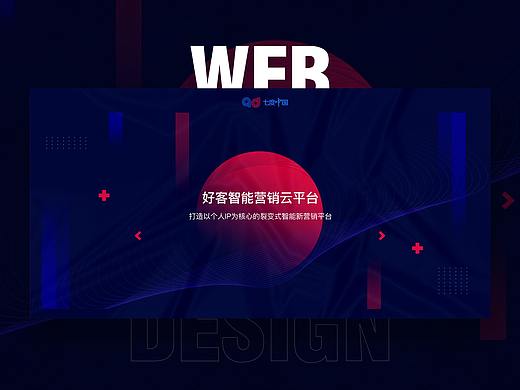 推广网页