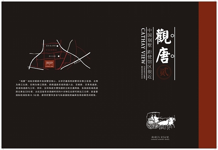 楼书（图ZNzA3MjAwMA==） - 其他平面 - 站酷设计师若诚大仙原创素材 - 站酷ZCOOL
