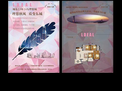 下半年国庆dm单