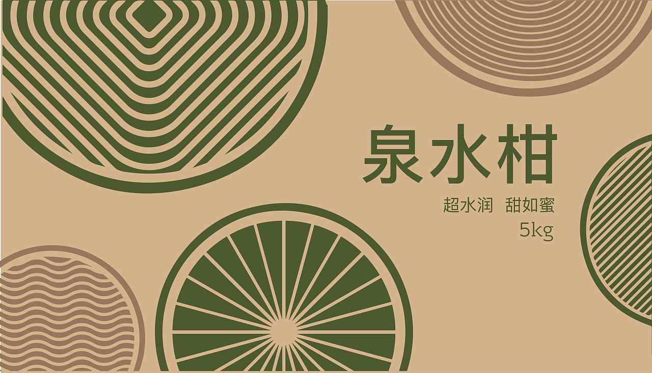 包装设计（图ZMTMxMTY3MTk2） - 生活用品 - 站酷设计师米莉她姐原创素材 - 站酷ZCOOL