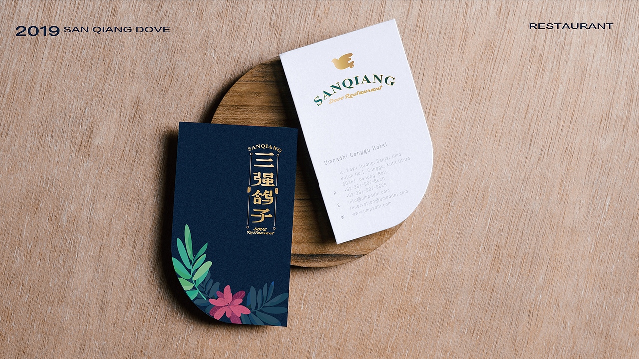 SEA DESIGN (02)(图ZMTYzNjg5ODI4) - 品牌 - 站酷设计师SEA冷洋原创素材 - 站酷ZCOOL