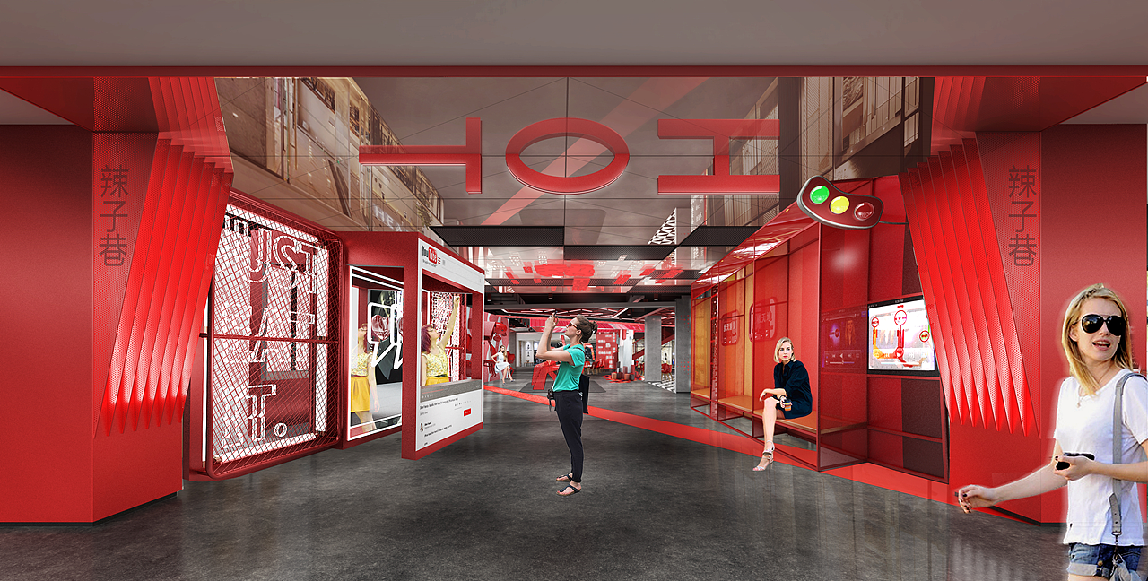 北京龙德广场辣街