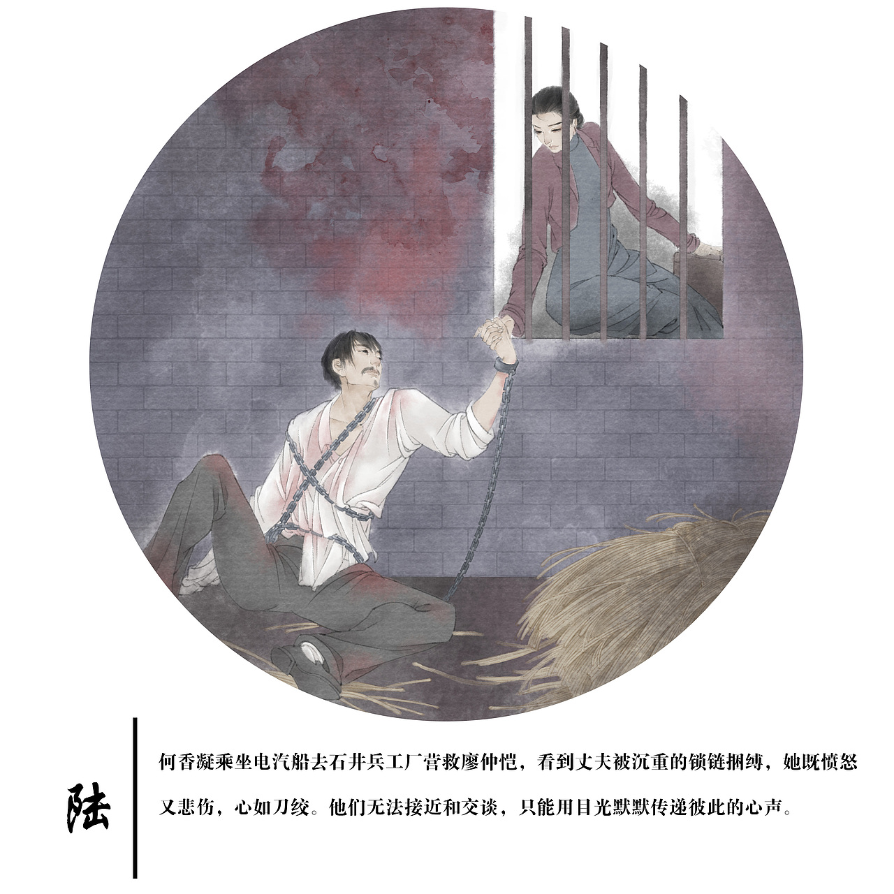 主旋律連環(huán)畫-并蒂竹蓮共生香（圖ZMTgyNTQ5NTgw） - 繪本 - 站酷設(shè)計(jì)師TomatoAta原創(chuàng)素材 - 站酷ZCOOL