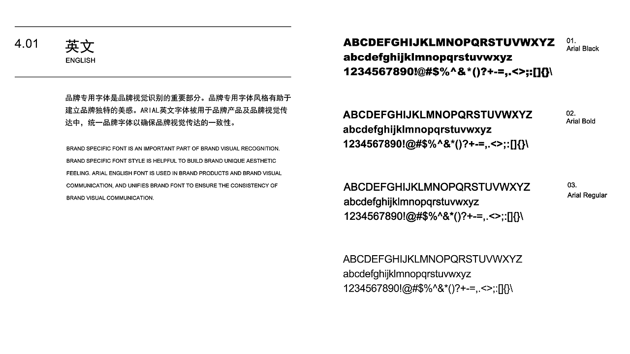 密扇品牌书（图ZMjA0NzcxNjcy） - 品牌 - 站酷设计师超大号小六原创素材 - 站酷ZCOOL