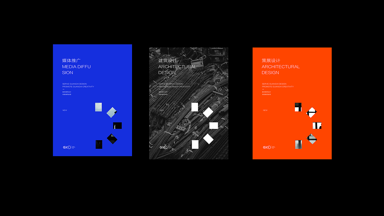 广西新设计 | Brand Visual Design(图ZMjA4ODIxNTEy) - 品牌 - 站酷设计师Aron_design原创素材 - 站酷ZCOOL