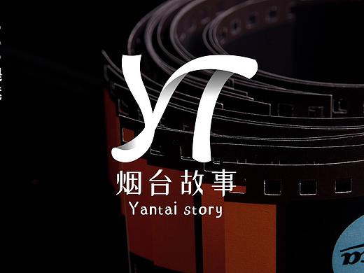 烟台故事摄影标志设计