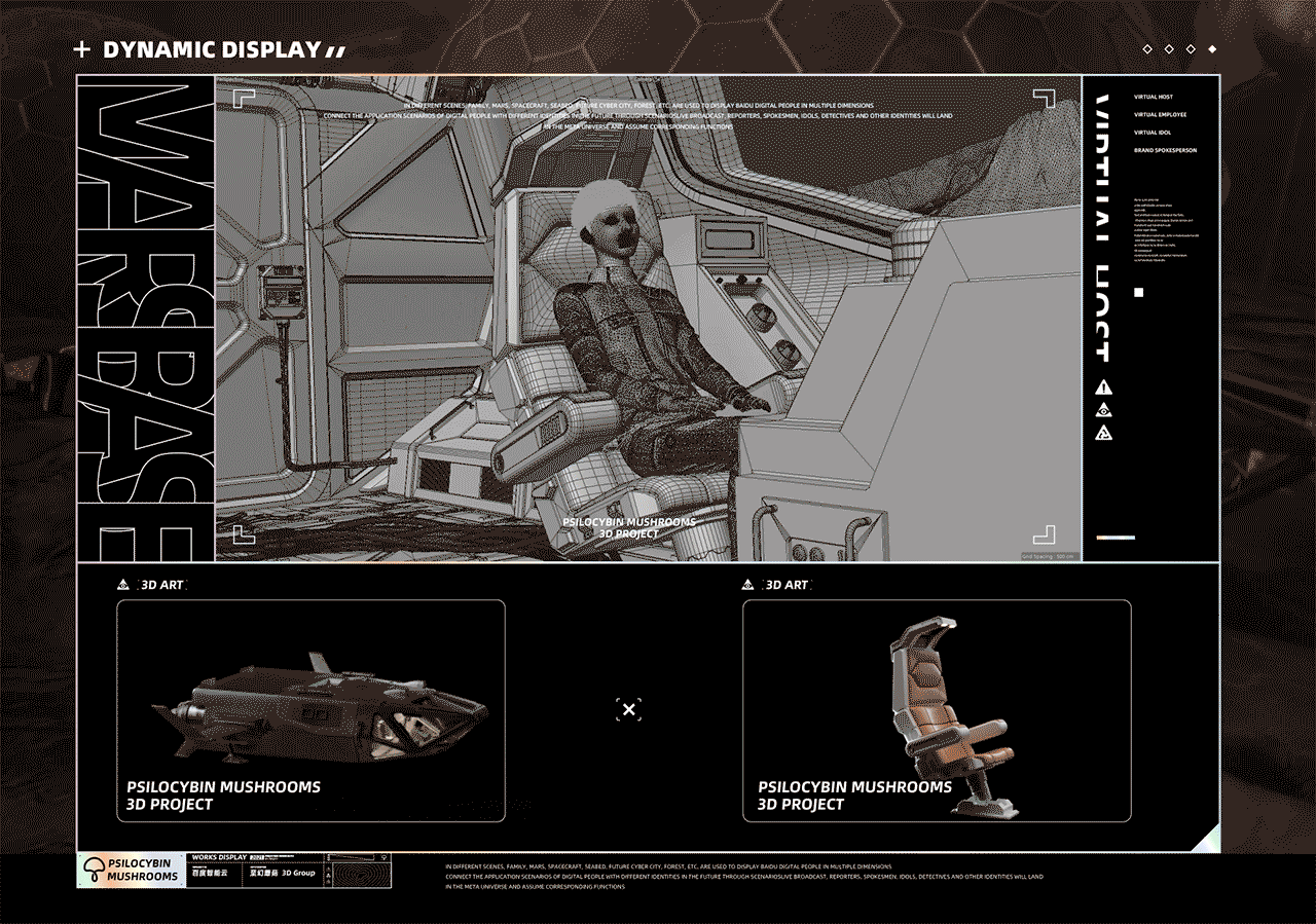 百度曦灵数字人平台:让元宇宙照进现实