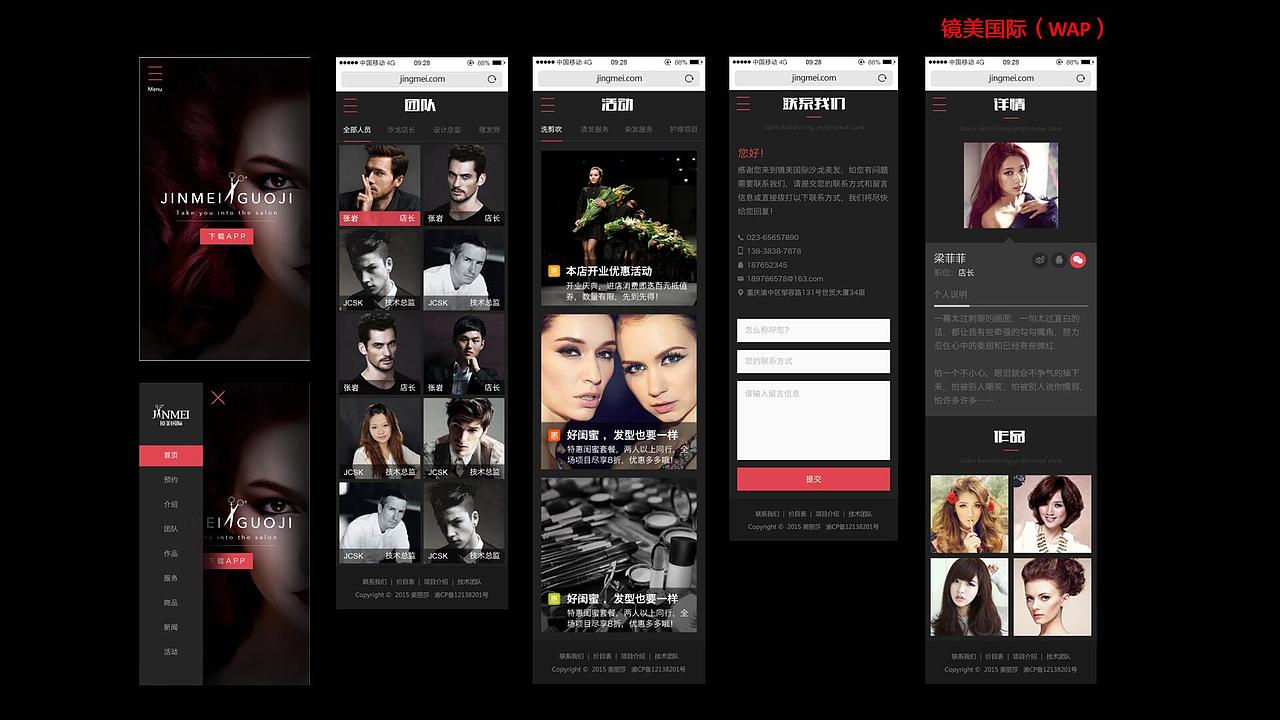 个人作品集整理