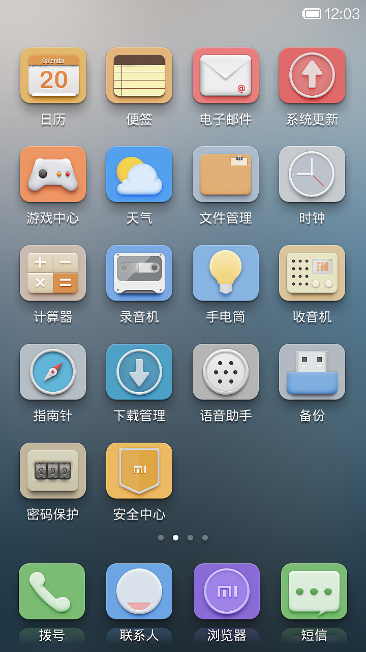 Wthout（图ZMTYyNDY5NzI=） - APP界面 - 站酷设计师布鲁撕原创素材 - 站酷ZCOOL