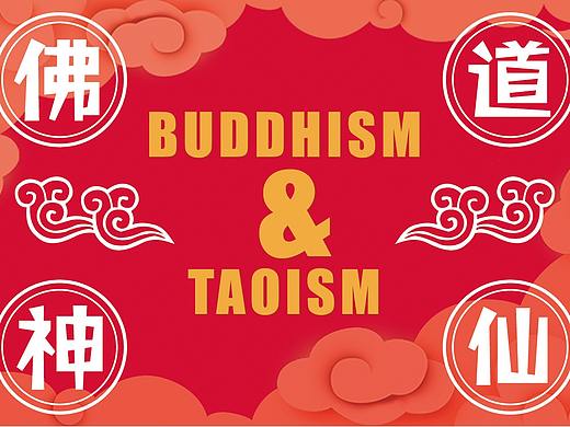 《佛道神仙》（個(gè)人主頁(yè)-ZNDM3Nzg1MjQ=） - 字體/字形 - 站酷設(shè)計(jì)師梁小光原創(chuàng)素材 - 站酷ZCOOL